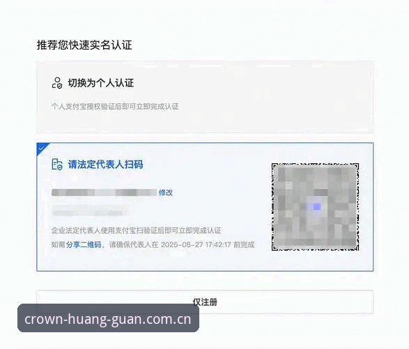 皇冠官网功能详解 皇冠体彩官网功能详解:从注册到投注的全流程指南