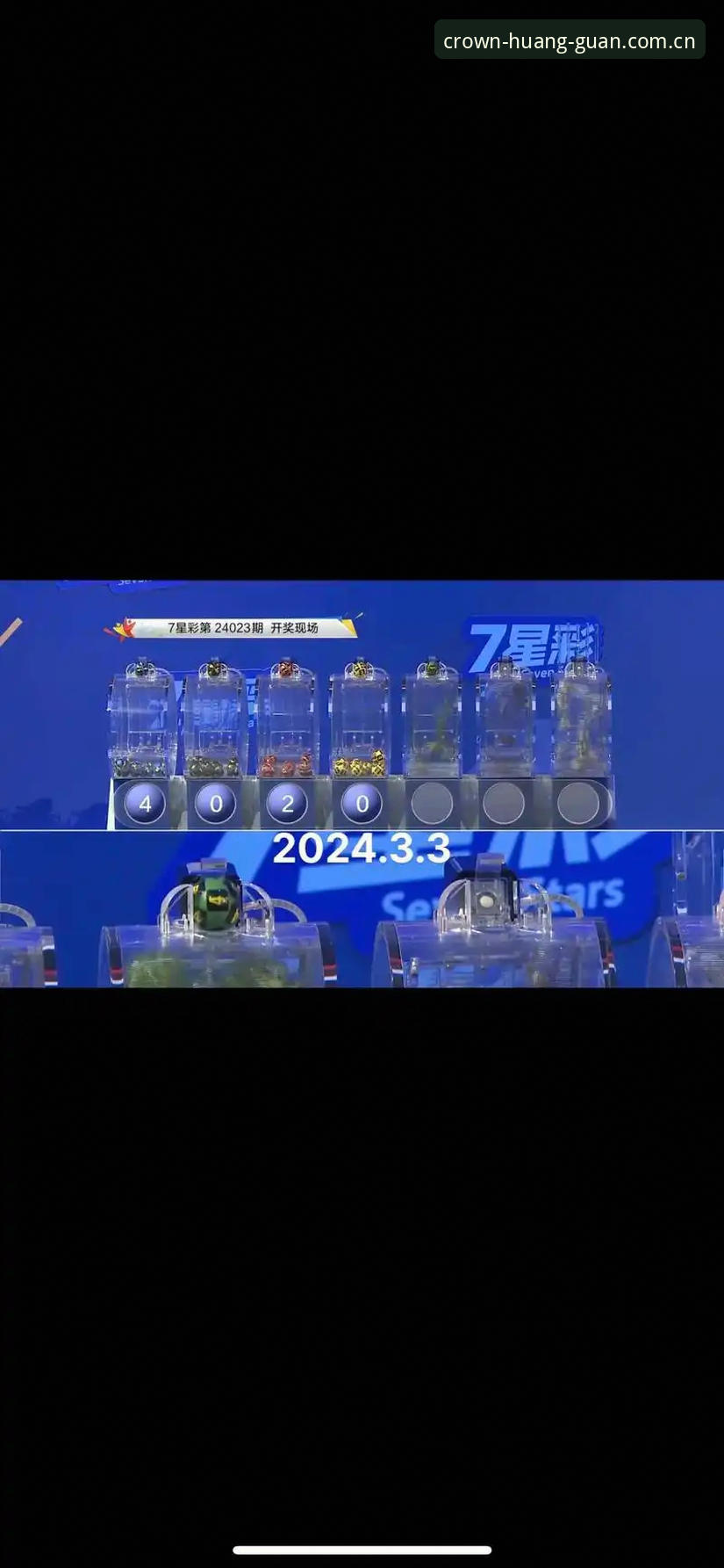 皇冠体育赛事直播安全吗 深度揭秘皇冠体彩赛事直播安全性的真相:你的数据真的万无一失吗?